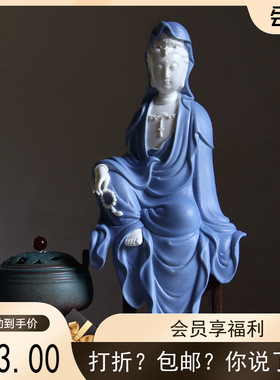 家居客厅桌面装饰镇宅德化陶瓷