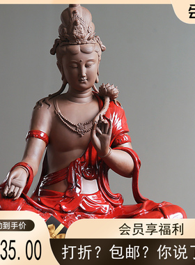 德化陶瓷观音供奉乔迁新居礼品