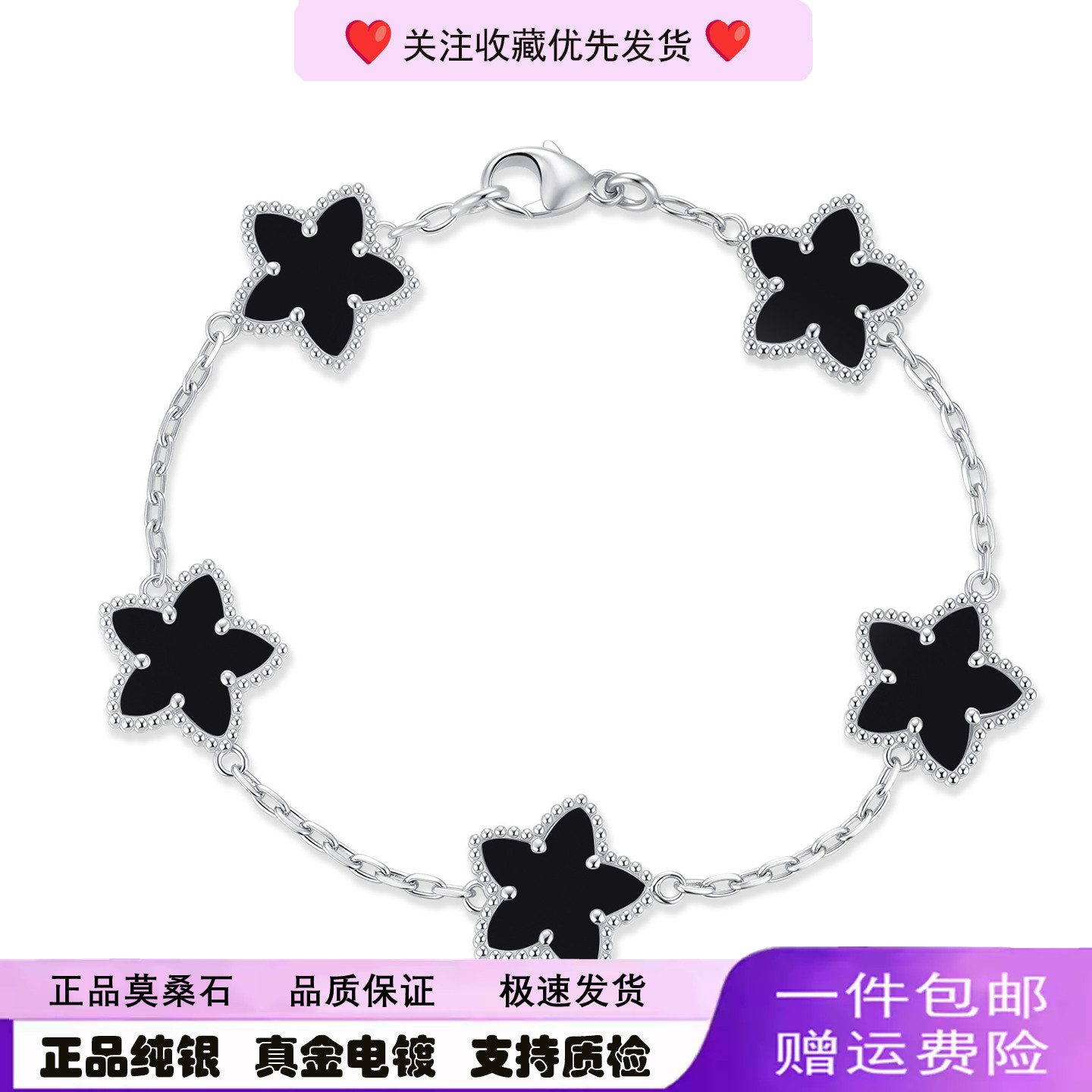 s925纯银四叶草手链女莫桑钻可调节时尚百搭送女友情人节生日礼物