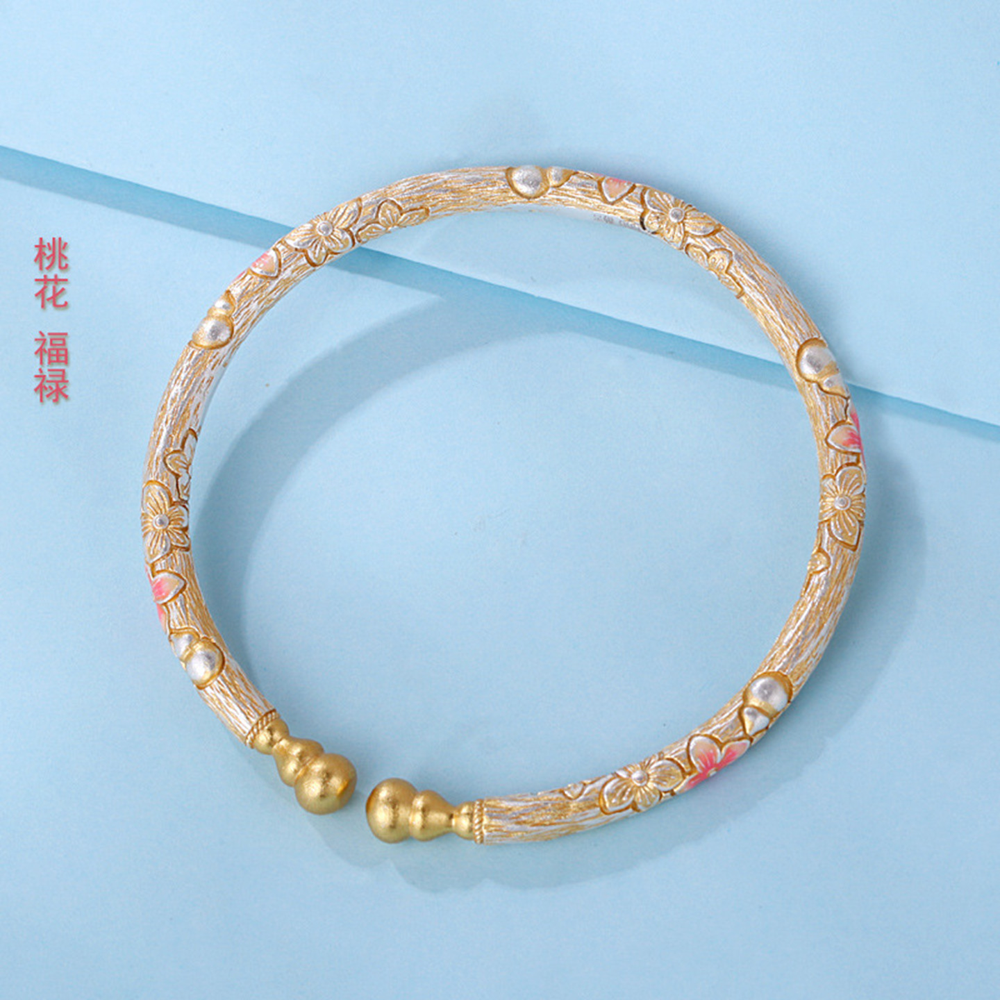 足银9999描金桃花葫芦开口纯银手镯女新中式高级感国潮实心银镯子,饰品/流行首饰/时尚饰品新,银饰手镯,淘宝优惠券,粉丝福利购,淘宝优惠卷