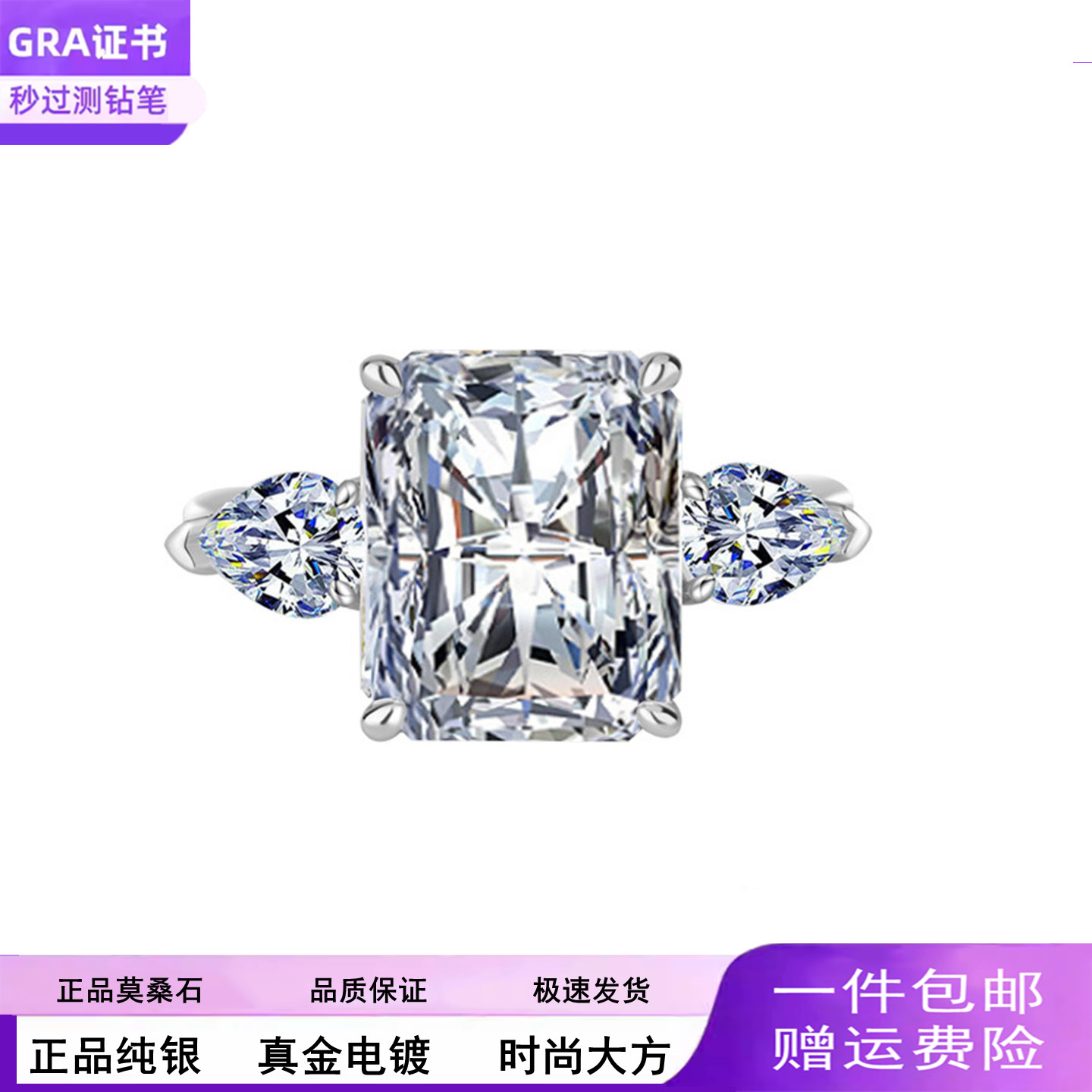 S925纯银镀铂金莫桑石雷迪恩切戒指5克拉夸张豪华超闪异形钻女戒