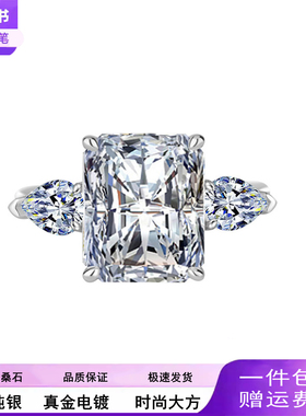 S925纯银镀铂金莫桑石雷迪恩切戒指5克拉夸张豪华超闪异形钻女戒