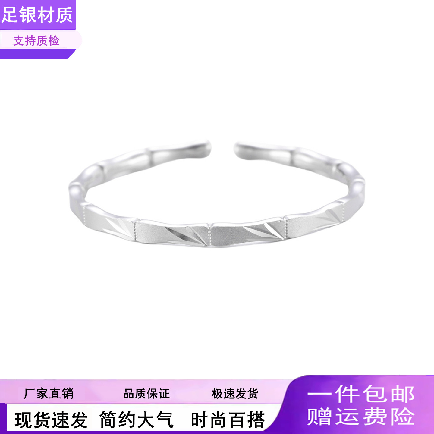 竹节足银9999纯银手镯女古法开口小众竹报平安银镯子新款手环礼物