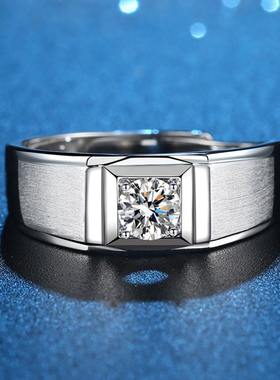 莫桑石戒指男PT950纯银镀铂金情侣结婚戒指简约一克拉D色一件代发