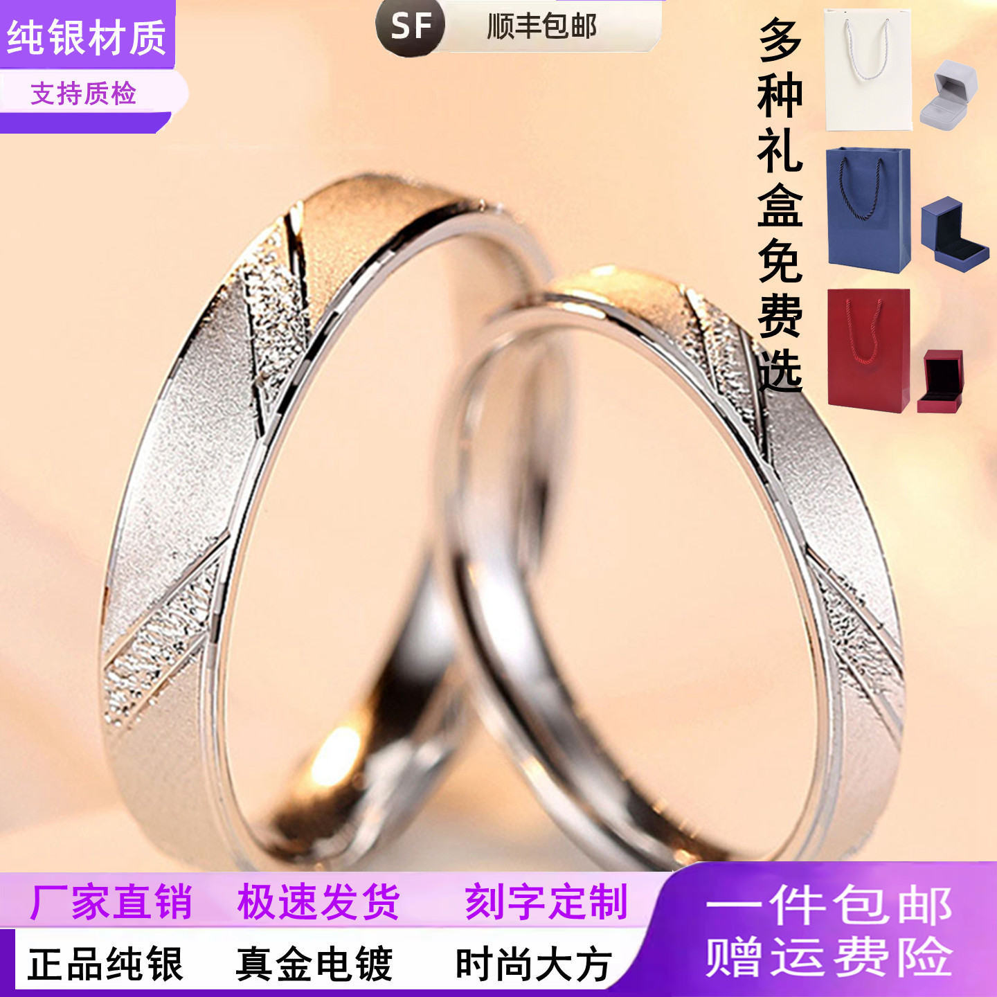 韩国个性手饰 s925纯银情侣戒指 欧美男女银饰创意闭口对戒