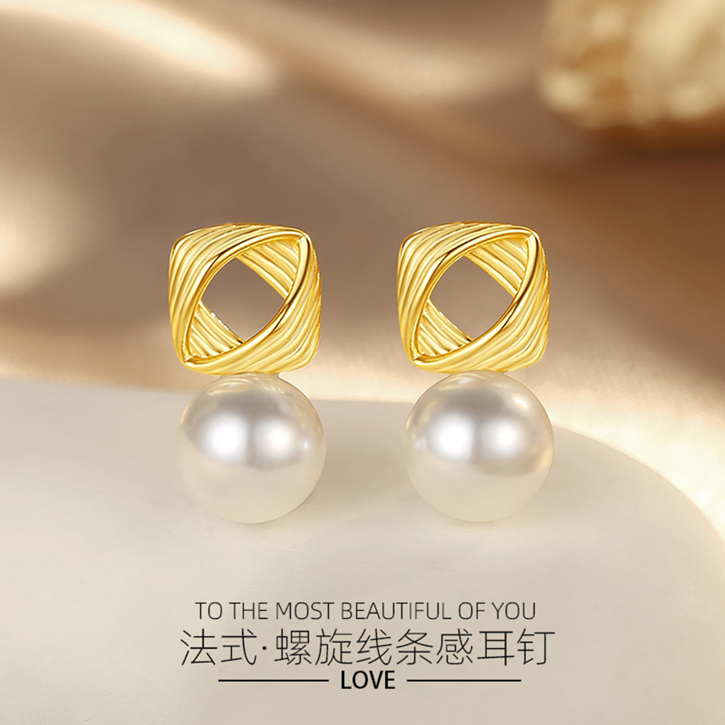 S925纯银高级感珍珠耳钉女四边形女款耳环小众百搭饰品批发时尚