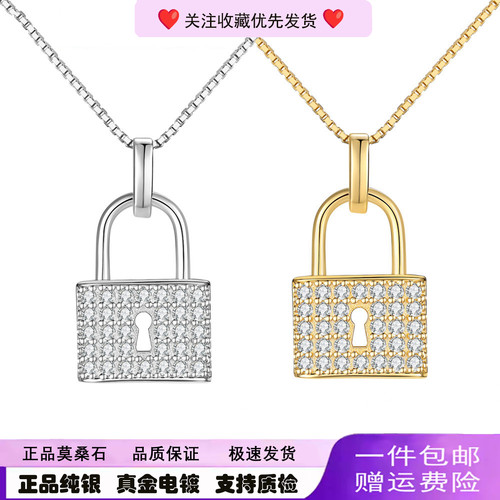 s925纯银钥匙与锁造型镂空图案小巧可爱简约吊坠送女朋友生日礼物