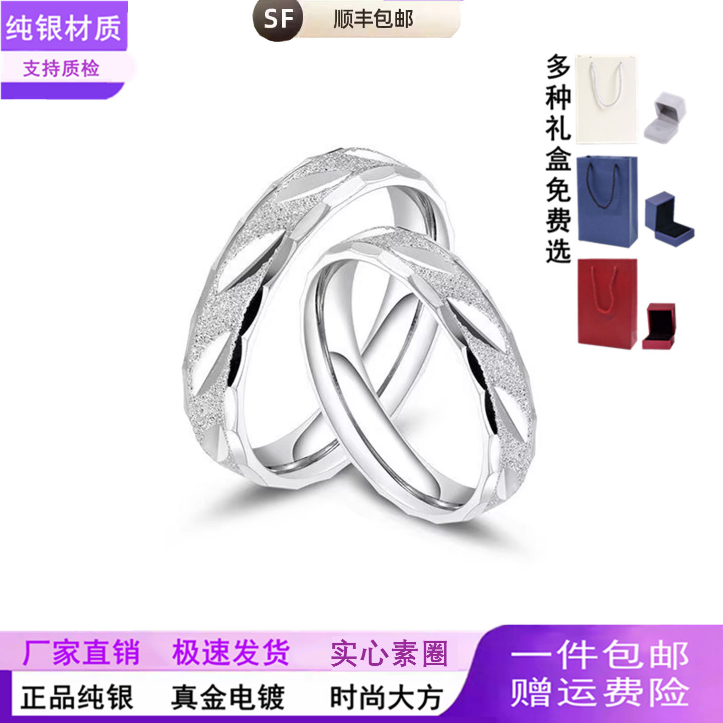 时尚S925纯银情侣戒指潮流个性韩版设计男女示爱通用简约百搭指环
