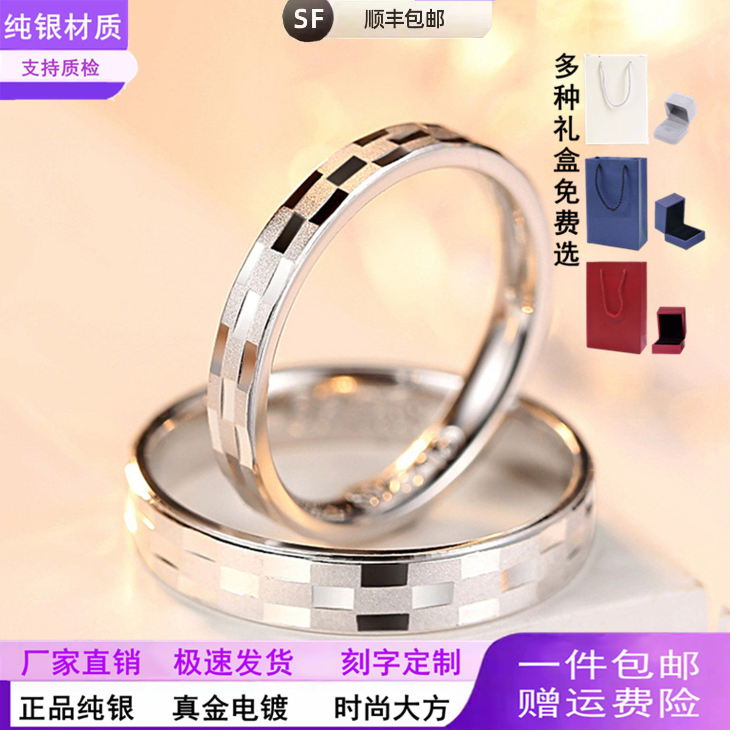 纯银情侣闭口戒指内弧网纹格喷沙日韩版简约男女定情个性指环礼物