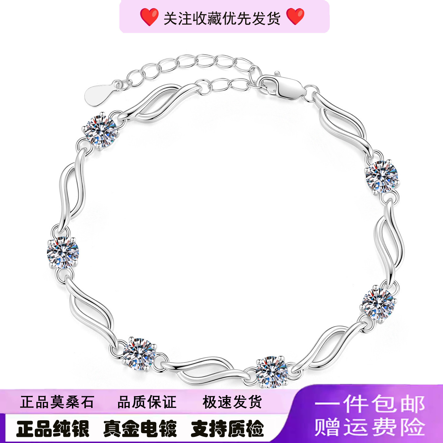 s925纯银手链女士学生日韩版简约时尚莫桑石个性甜美手饰一件代发