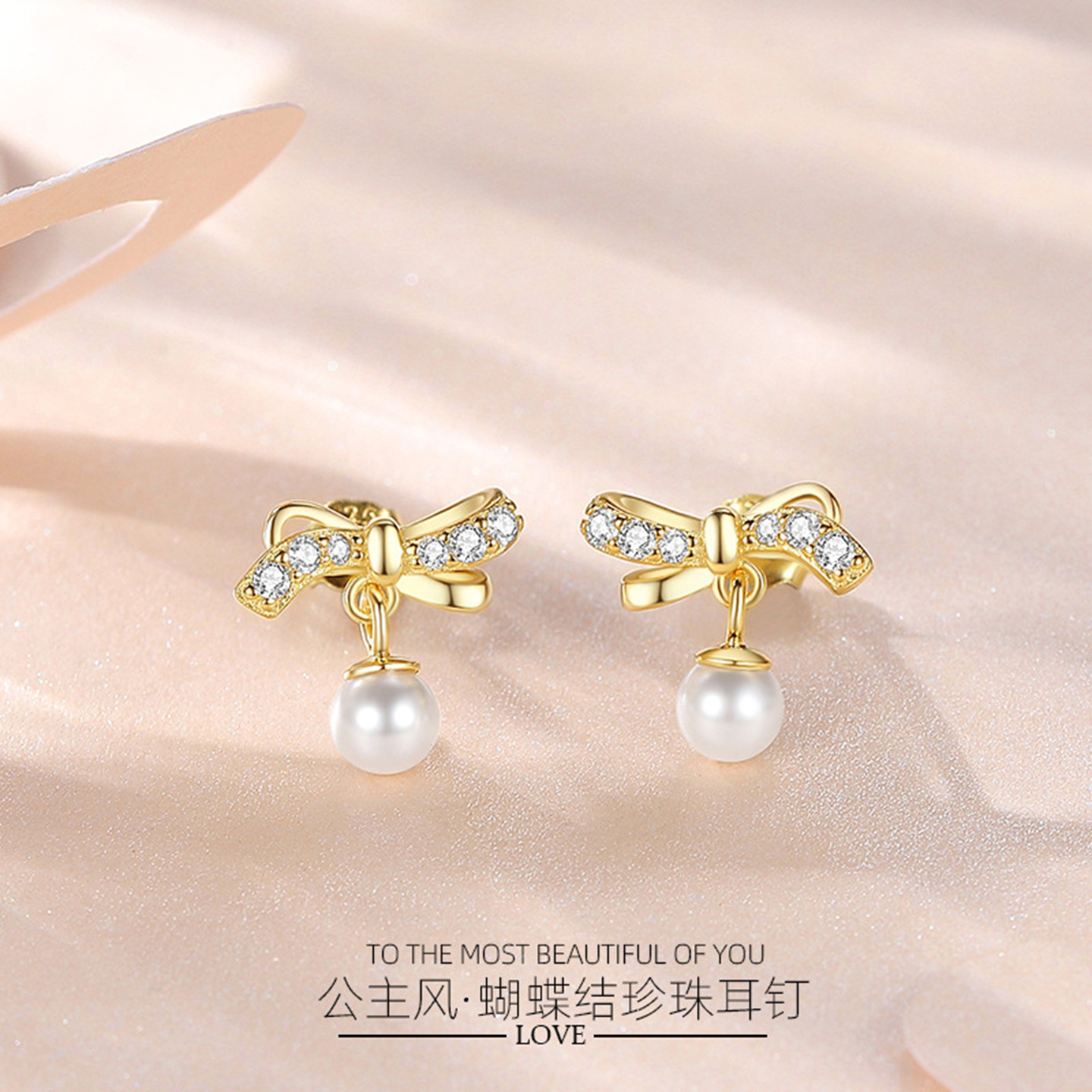 S925纯银耳钉法式蝴蝶结珍珠耳钉时尚优雅长款气质设计感抖音同款