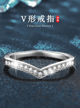 时尚925纯银V形戒指女小众高级轻奢莫桑石排戒满钻网红同款银饰品