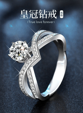 莫桑钻925纯银戒指个性夸张六爪皇冠钻戒饰品闭口指环送女友礼物