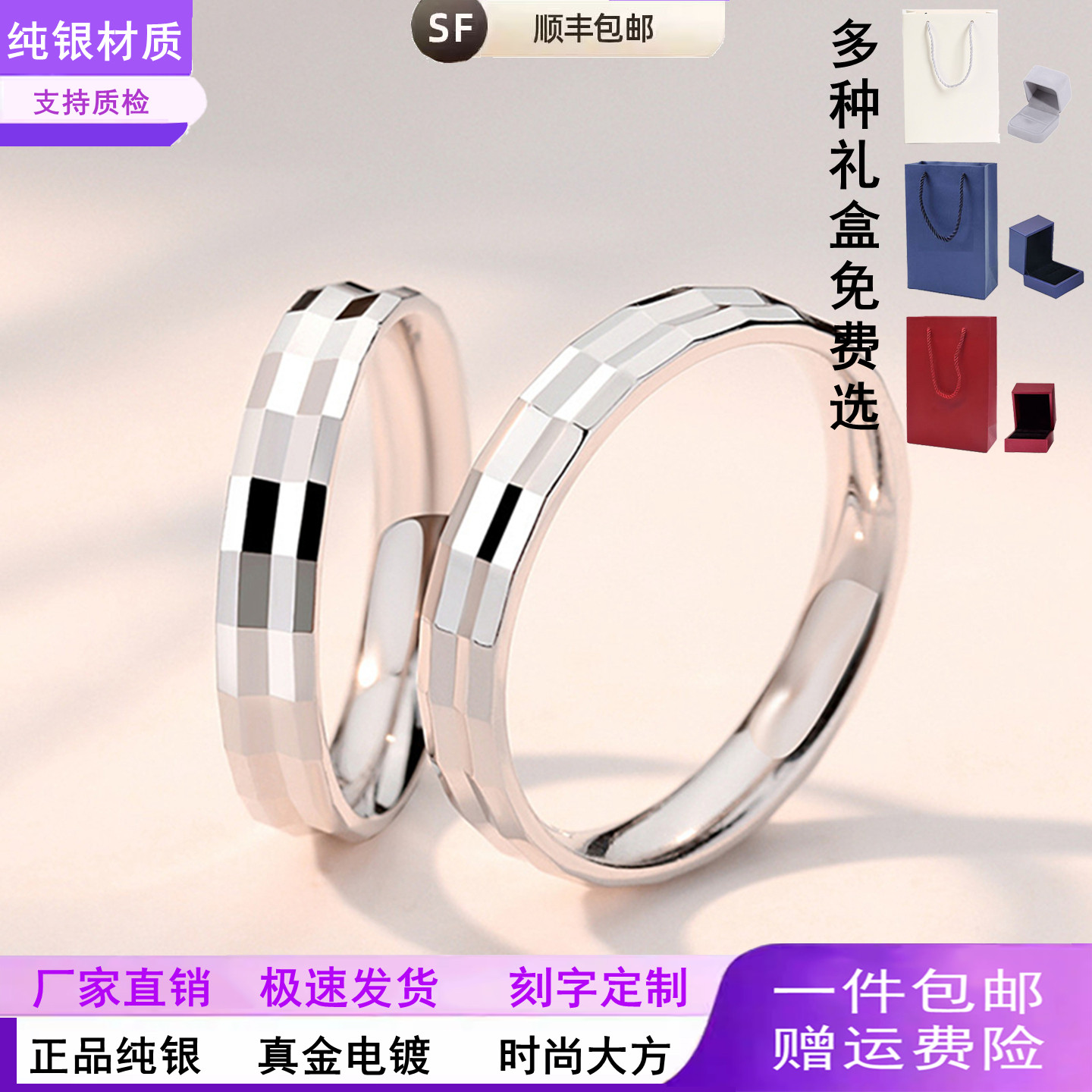 S925纯银情侣闭口戒指内弧时尚闪亮多棱角镜面日韩版简约个性礼物