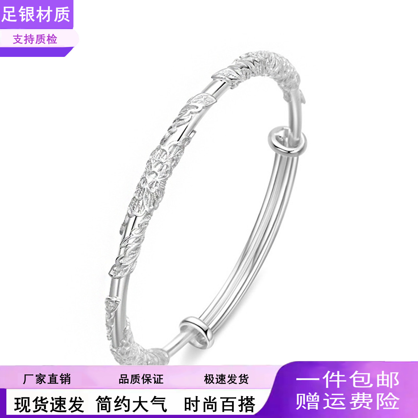 十二花神繁花足银9999纯银手镯女国风轻奢镯子小众手环情人节礼物