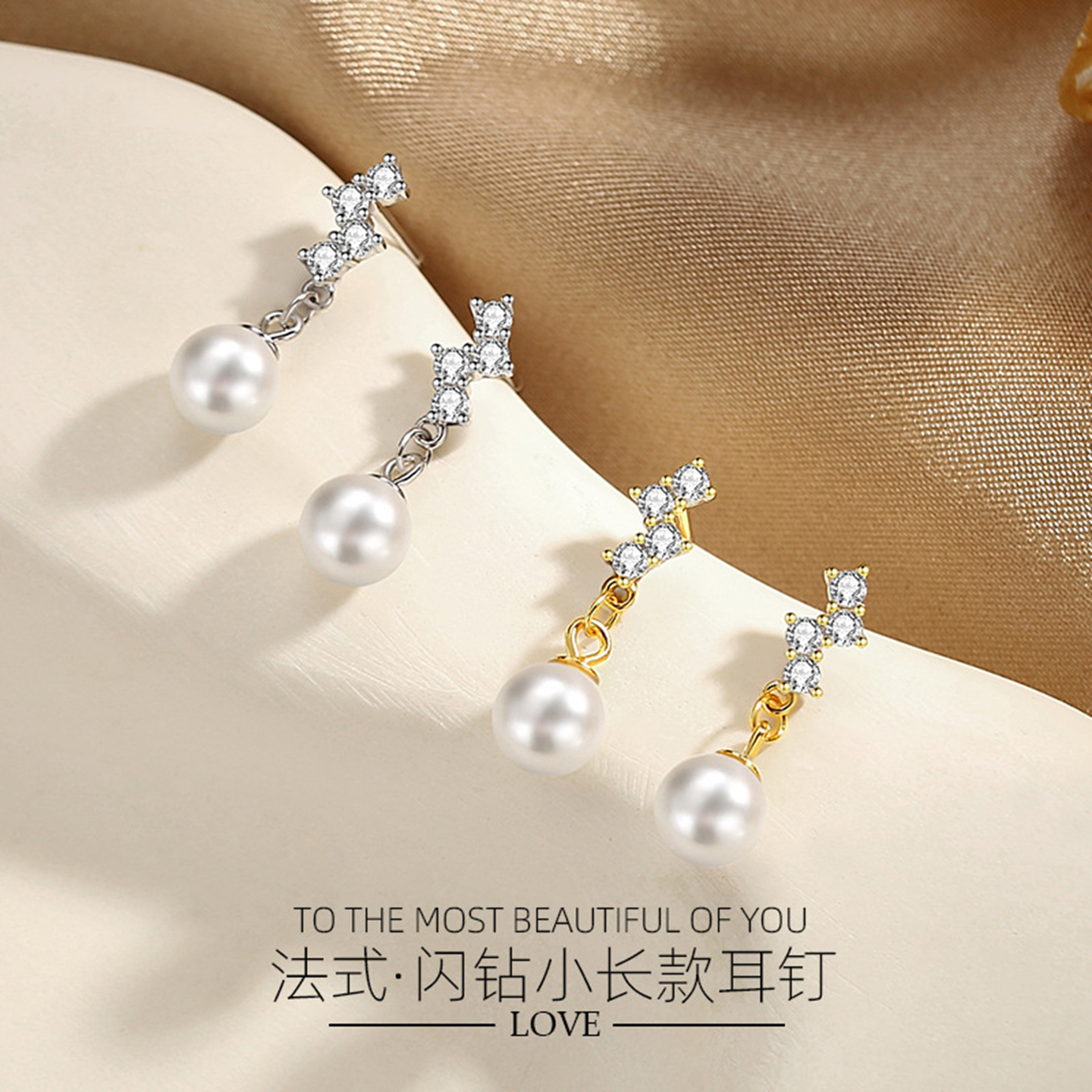 法式轻奢风星星长款耳钉女S925银高级感小众流苏耳坠冷淡风耳饰