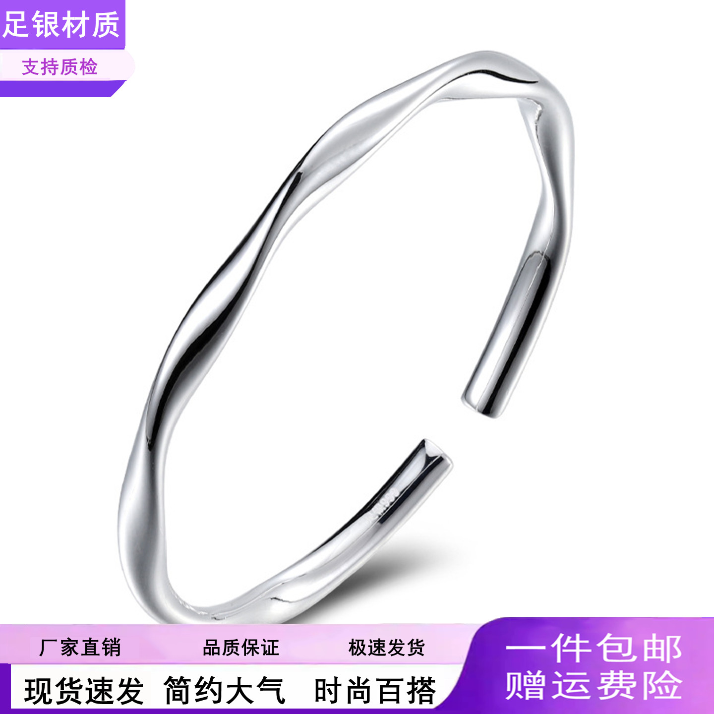 莫比乌斯足银9999纯银手镯女扭纹开口镯子实心时尚手环礼物送女友