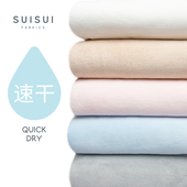 日本那须藤NASTEX毛巾SUISUI系列干发巾干发帽洗头巾大浴巾