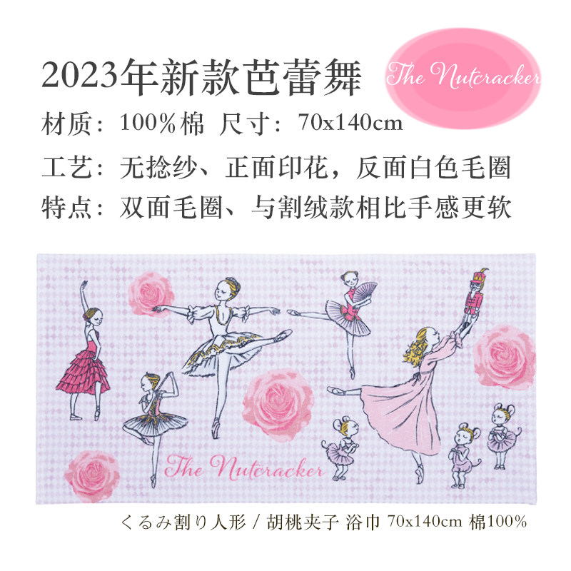 那须藤特价纯棉浴巾男女