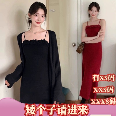 女装冬季150cm显高加小码XXXS小个子针织毛衣吊带连衣裙两件套女