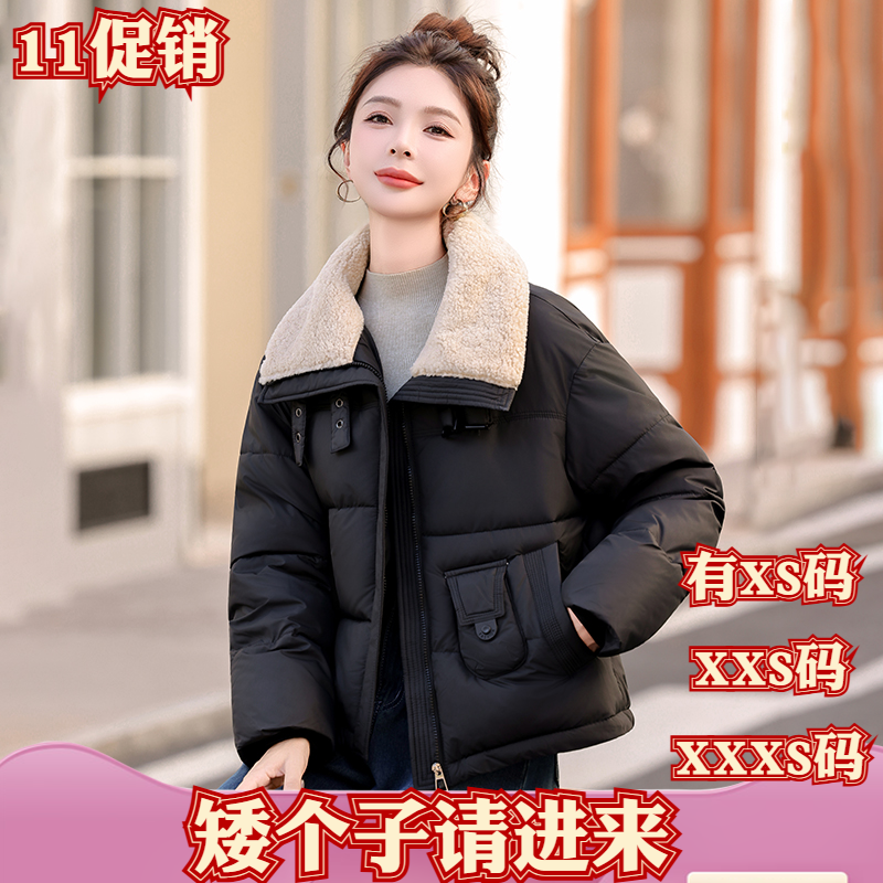 XXXS加小码150cm显高女装冬季矮个子短款加厚棉服女加棉棉衣外套