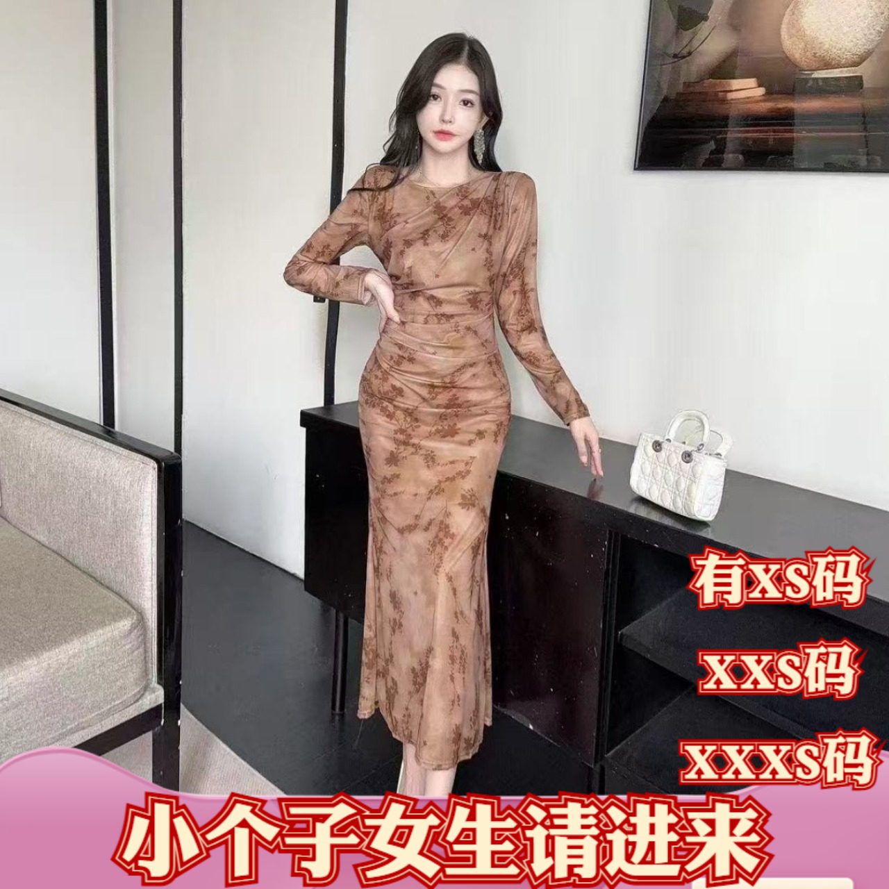 155cm小个子150加小码XXXS显高秋装女装网纱包臀印花打底连衣裙女