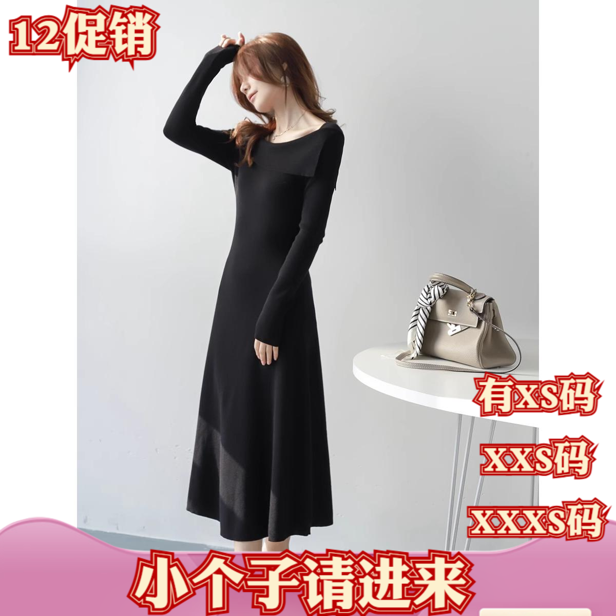 冬装150cm矮个子显高加小码XXXS女装一字肩毛衣裙收腰针织连衣裙