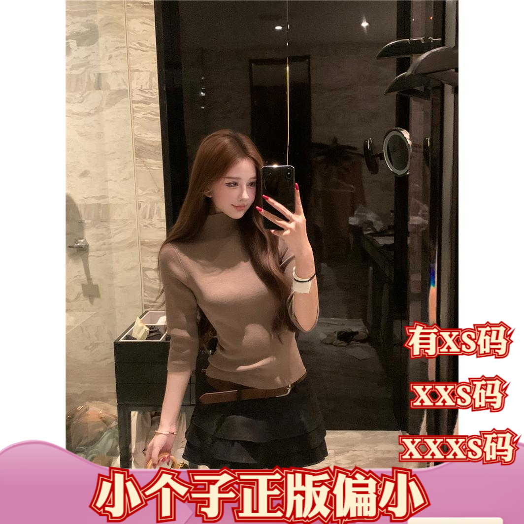 秋装150小矮个子女装155cm显高XXXS加小码针织衫穿搭内搭毛衣长袖