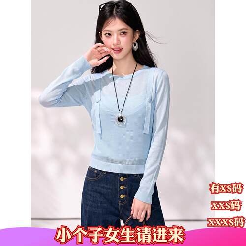155小个子显高秋装150cm女装加小码XXXS圆领两件针织长袖打底衫女