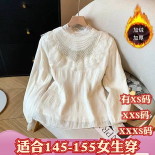 冬装矮个子搭配XXXS小个子155女装蕾丝圆领打底衫钉珠镶钻衬衫女