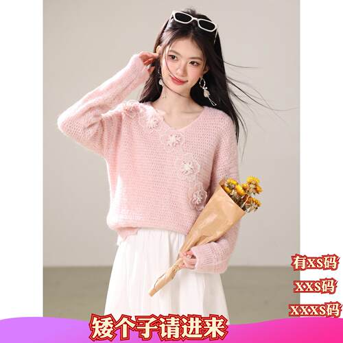 秋季XXXS矮个子150-155cm女装加小码立体花朵针织衫女打底衫毛衣