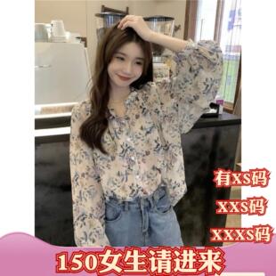 女花衬衣雪纺衫 加小码 150cm显高XXXS别致碎花衬衫 女装 小个子秋装