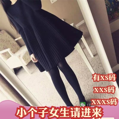 冬装女装150cm矮个子娇小XXXS显高针织毛衣套头百褶蓬蓬a字连衣裙