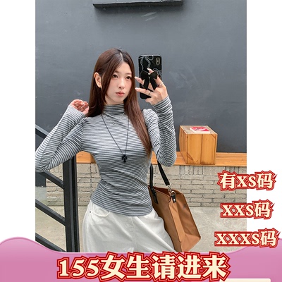 加小码XXXS女装150cm显高矮个子秋装高领条纹长袖t恤上衣内搭打底