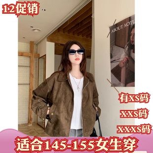 美式 155冬装 麂皮绒外套长袖 短款 皮衣夹克 显高XXXS小个子150cm女装