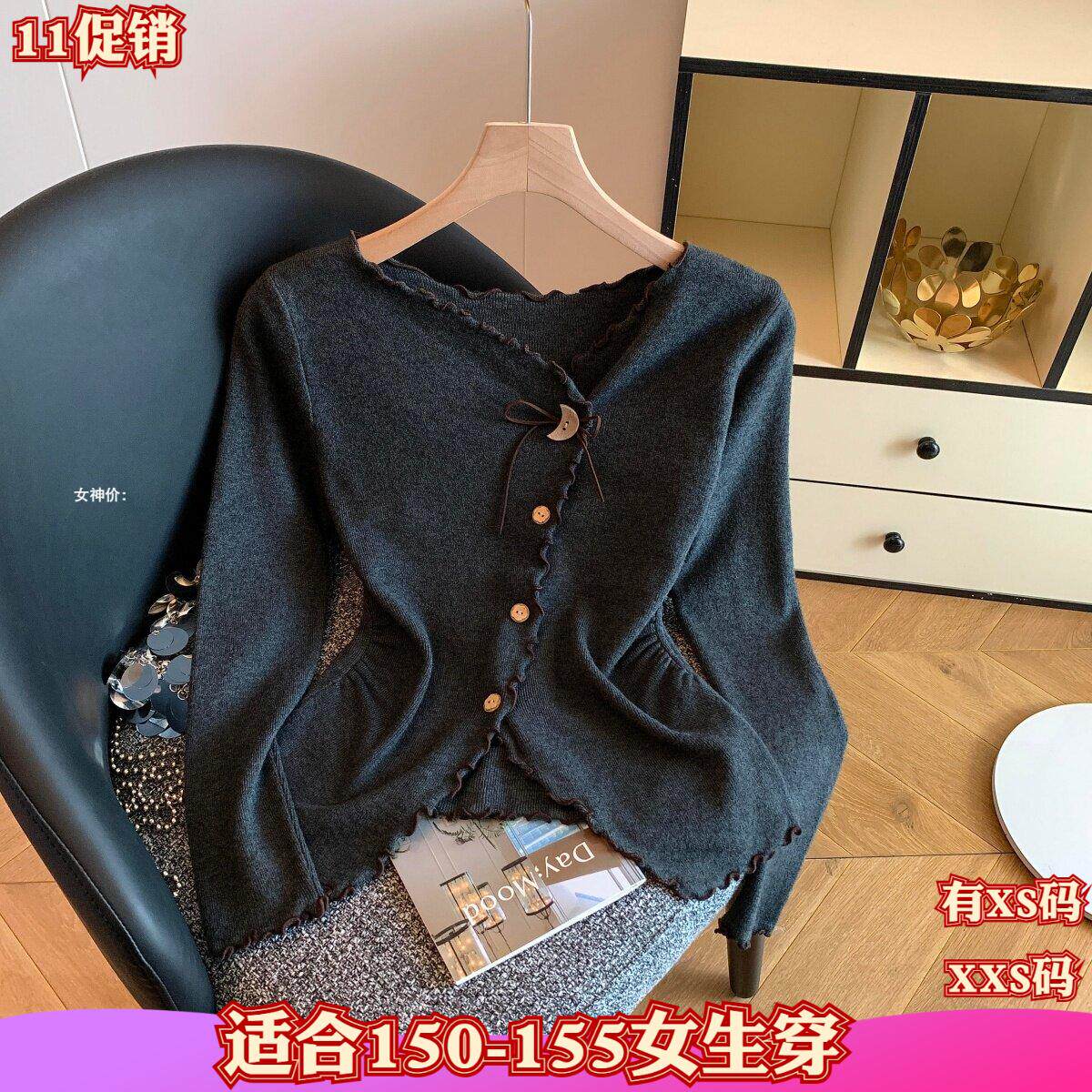 加小码女装秋装XXS小个子150cm新款休闲不规则针织衫打底衫长袖