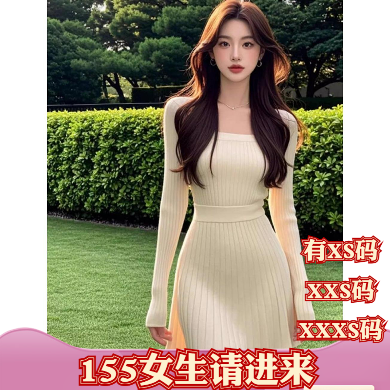 小个子女装150cm冬装显高加小码XXXS针织毛衣连衣裙收腰百褶裙女