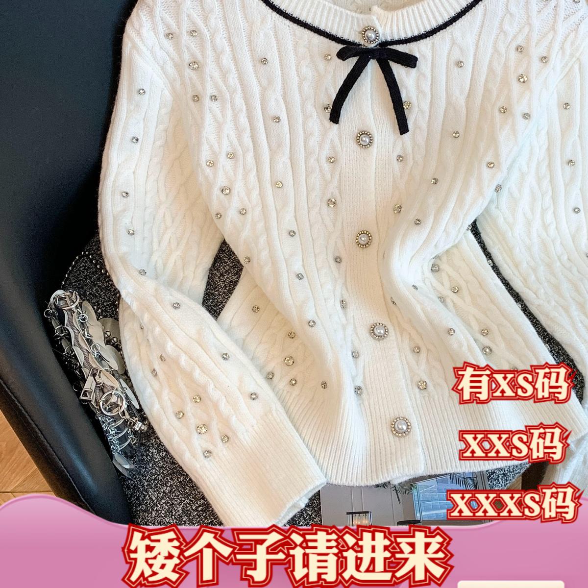 150cm加小码女装冬装XXXS号显高小个子烫钻针织开衫短款毛衣外套
