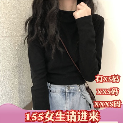 加小码XXXS女装150cm矮个子秋装显高加厚半高领打底衫内搭长袖T恤