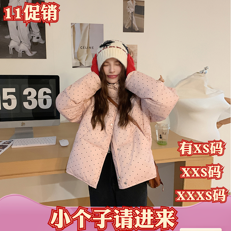加小码女装冬装XXXS矮个子150cm显高甜美棉服短款面包服棉衣外套