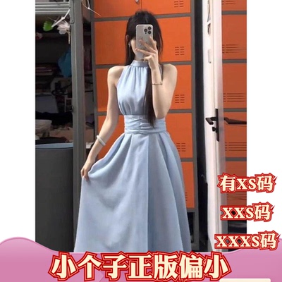 小个子女装春装150cm显高加小码XXXS双层甜美收腰挂脖无袖连衣裙