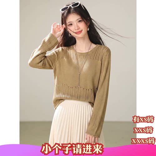 秋季XXXS矮个子150-155cm女装加小码镂空针织套头圆领T恤女打底衫