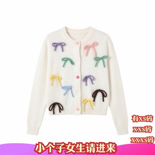 155小个子显高秋装150cm女装加小码XXXS蝴蝶结针织衫毛衣外套上衣