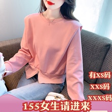 150cm显高加小码XXXS女装春装小个子拉链卫衣不规则圆领长袖T恤女
