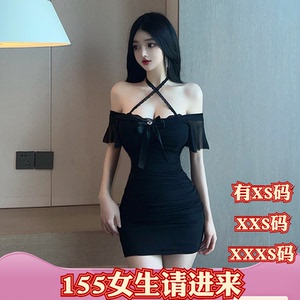 春季150cm小个子XXXS显高155女装纯欲风包臀裙网纱褶皱挂脖连衣裙