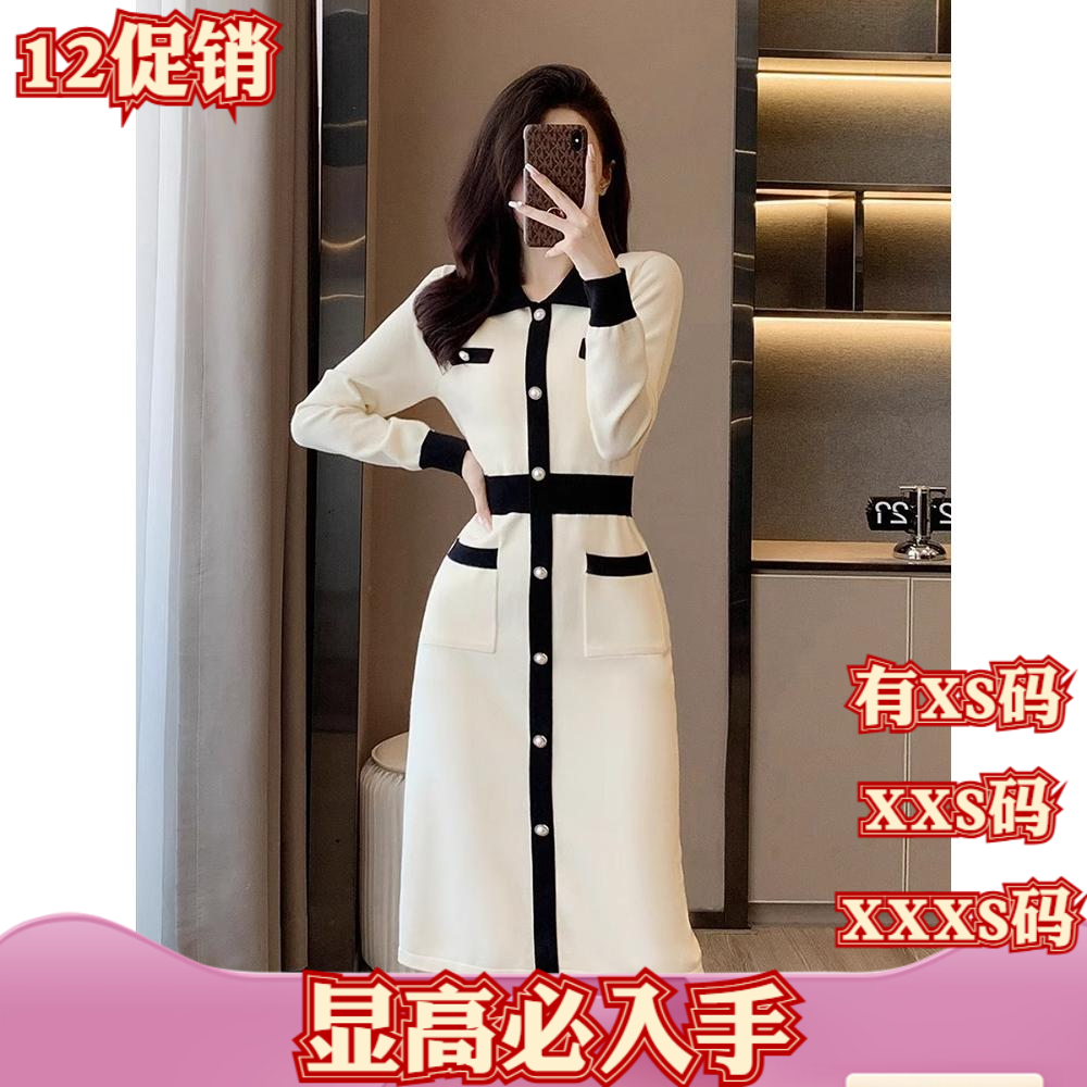 女装冬装矮小个子150cm显高加小码高级感小香风针织连衣裙毛衣裙