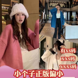 冬季155cm矮个子显高XXXS女装高级感V领毛衣外套长袖开衫慵懒针织