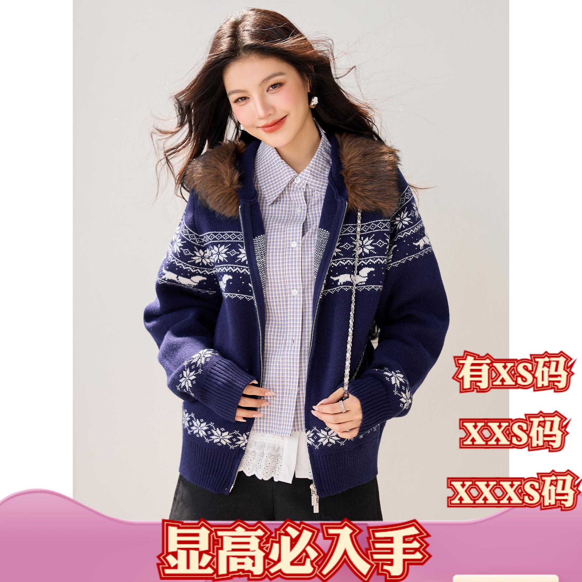 冬装女装150cm矮个子加小码XXXS显高毛衣外套长袖毛领针织衫慵懒