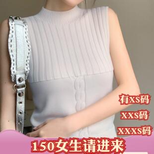 150cm显高加小码 XXXS半高领冰丝针织背心别致吊带 矮个子女装 夏装