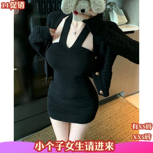 秋季女装矮个子XXS150cm小个子155针织开衫吊带连衣裙两件